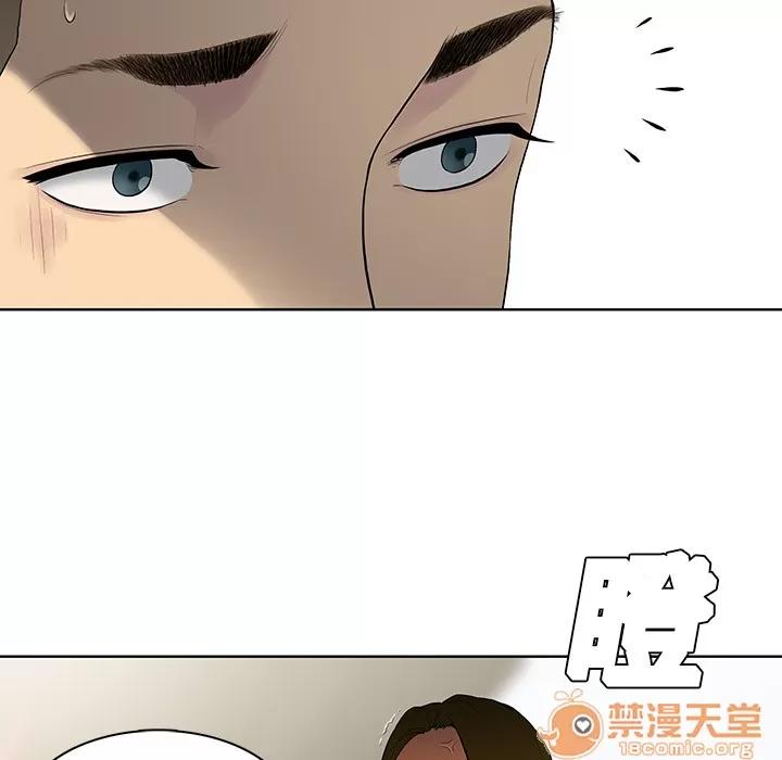 被女神环绕的男人 被女神环绕的男人 | 第7话 第61页