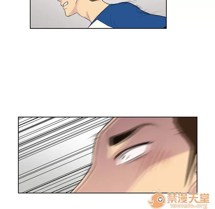 被女神环绕的男人 被女神环绕的男人 | 第7话 第74页