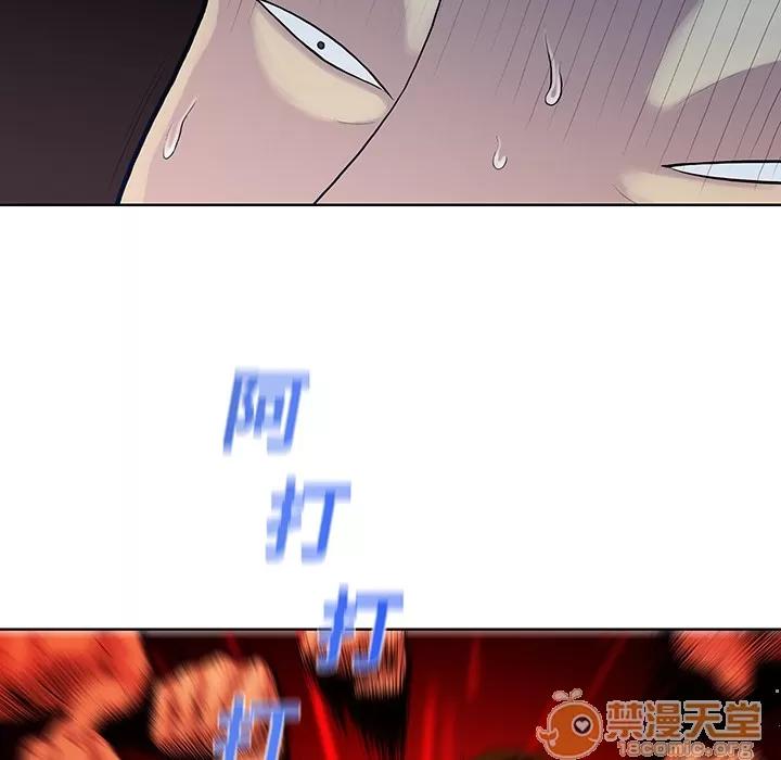 被女神环绕的男人 被女神环绕的男人 | 第7话 第77页