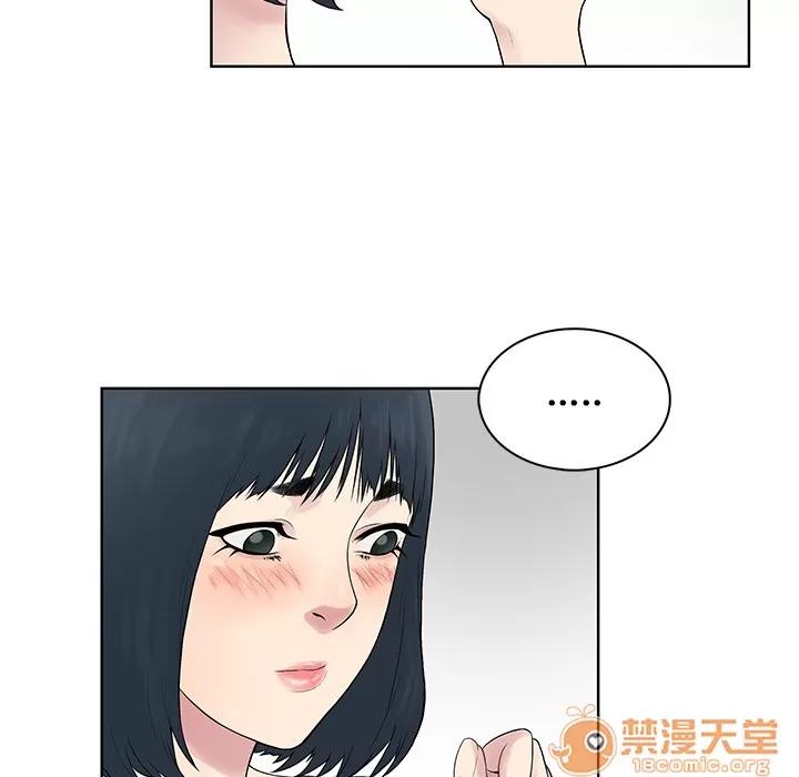 被女神环绕的男人 被女神环绕的男人 | 第7话 第82页