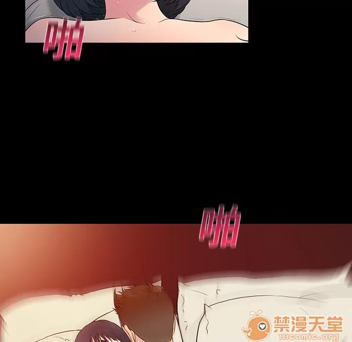 被女神环绕的男人 被女神环绕的男人 | 第7话 第89页