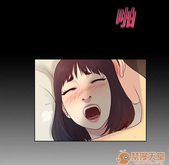 被女神环绕的男人 被女神环绕的男人 | 第7话 第91页