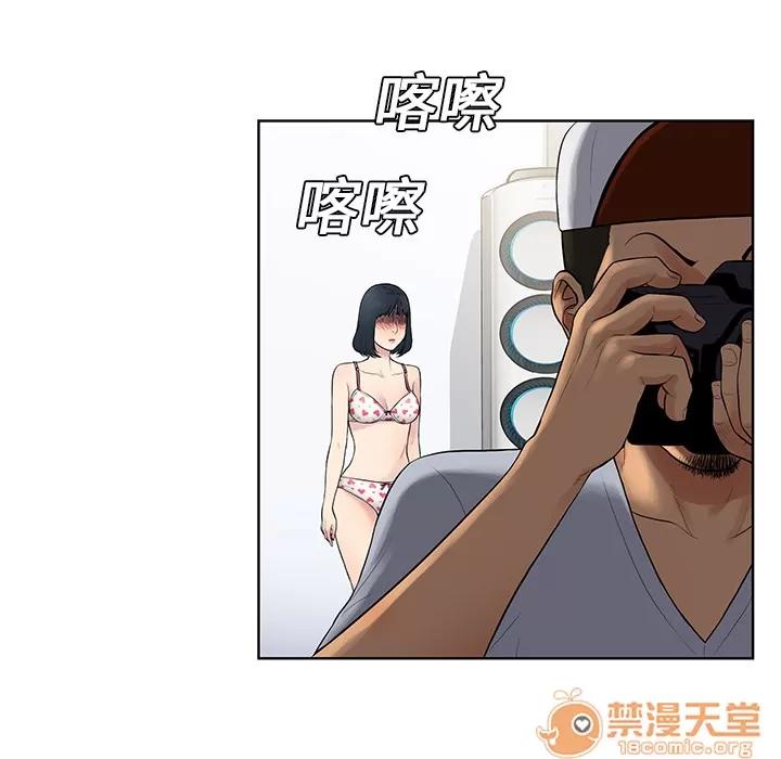 被女神环绕的男人 被女神环绕的男人 | 第7话 第93页