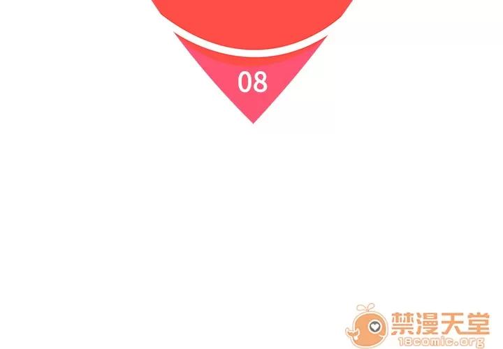 被女神环绕的男人 被女神环绕的男人 | 第8话 第2页