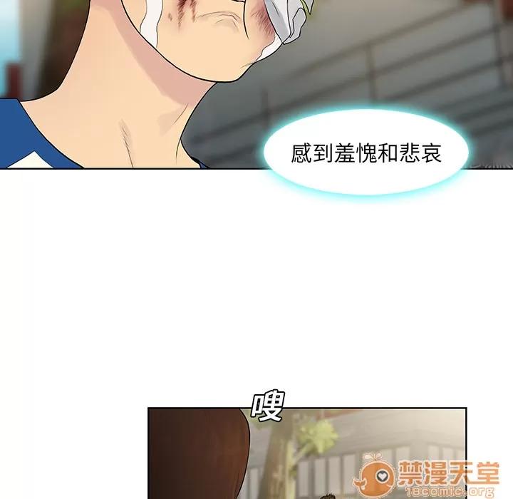 被女神环绕的男人 被女神环绕的男人 | 第8话 第5页