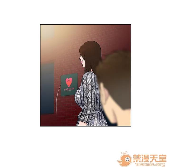 被女神环绕的男人 被女神环绕的男人 | 第8话 第14页
