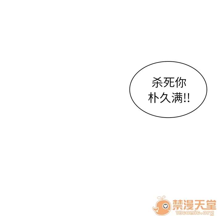 被女神环绕的男人 被女神环绕的男人 | 第8话 第25页