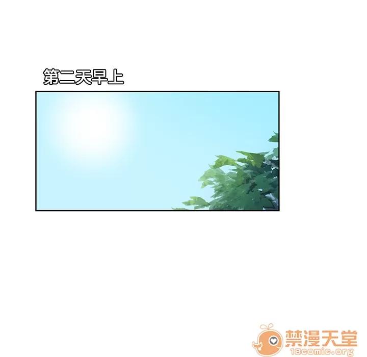 被女神环绕的男人 被女神环绕的男人 | 第8话 第26页