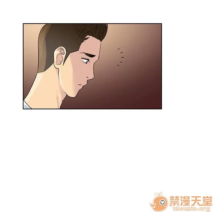 被女神环绕的男人 被女神环绕的男人 | 第8话 第28页