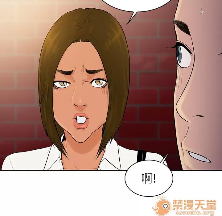 被女神环绕的男人 被女神环绕的男人 | 第8话 第40页