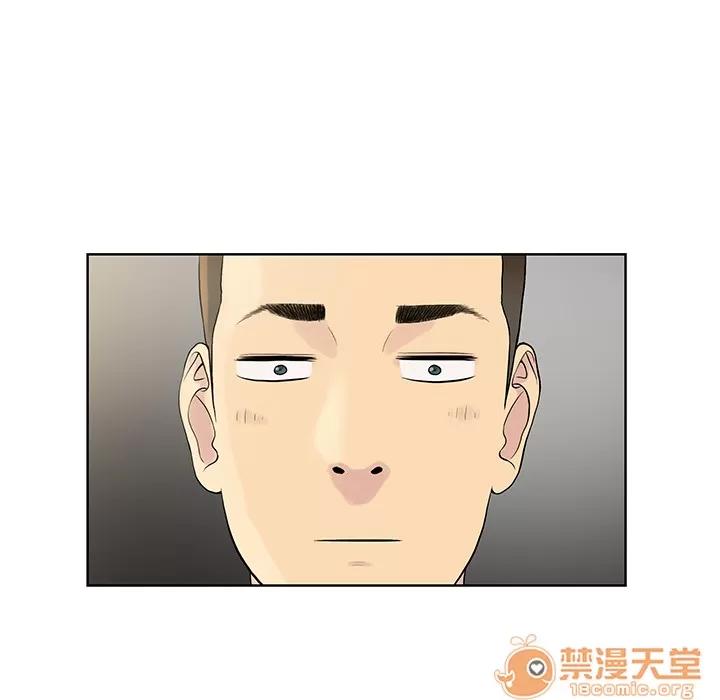 被女神环绕的男人 被女神环绕的男人 | 第8话 第51页