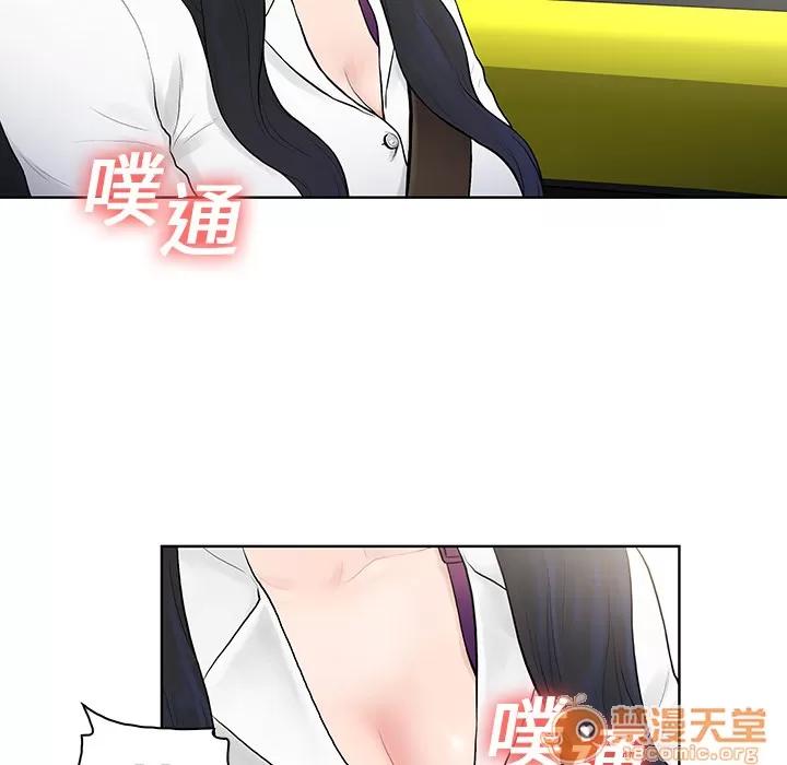 被女神环绕的男人 被女神环绕的男人 | 第8话 第79页