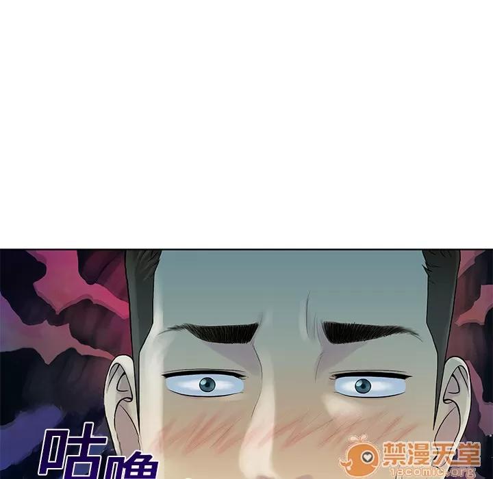 被女神环绕的男人 被女神环绕的男人 | 第8话 第89页