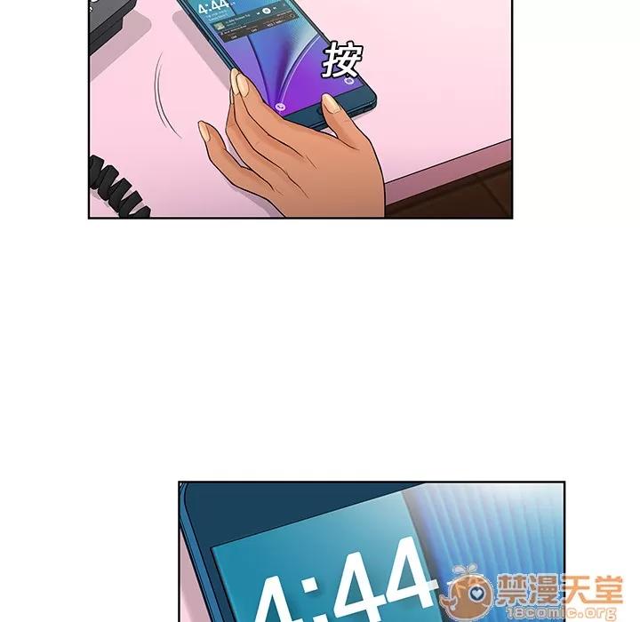 被女神环绕的男人 被女神环绕的男人 | 第8话 第93页