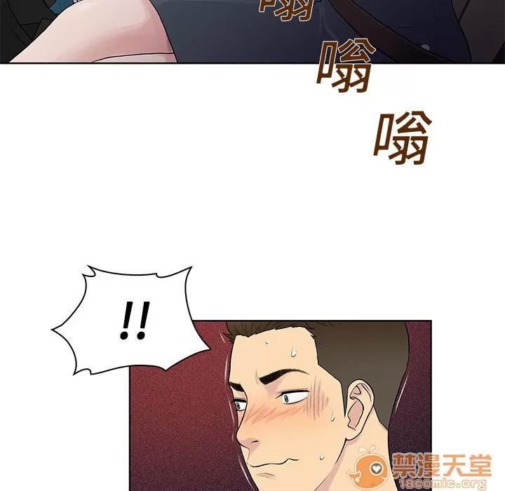 被女神环绕的男人 被女神环绕的男人 | 第9话 第25页