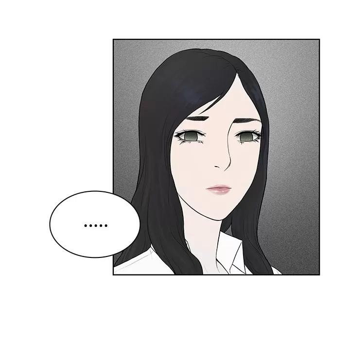 被女神环绕的男人 被女神环绕的男人 | 第9话 第28页