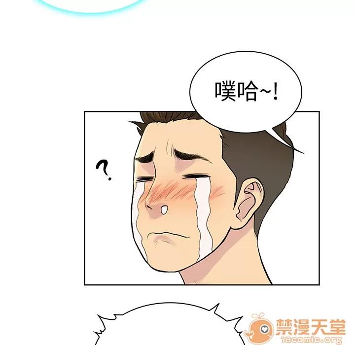 被女神环绕的男人 被女神环绕的男人 | 第9话 第35页