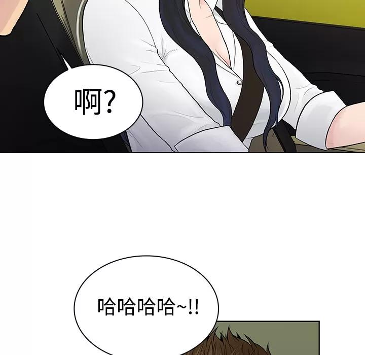 被女神环绕的男人 被女神环绕的男人 | 第9话 第37页