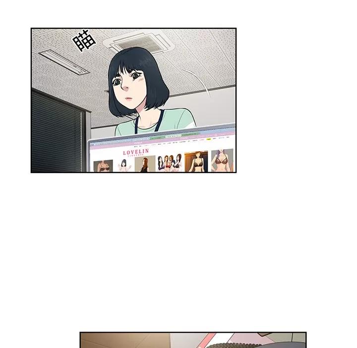 被女神环绕的男人 被女神环绕的男人 | 第9话 第47页