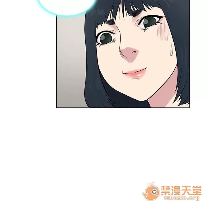 被女神环绕的男人 被女神环绕的男人 | 第9话 第50页
