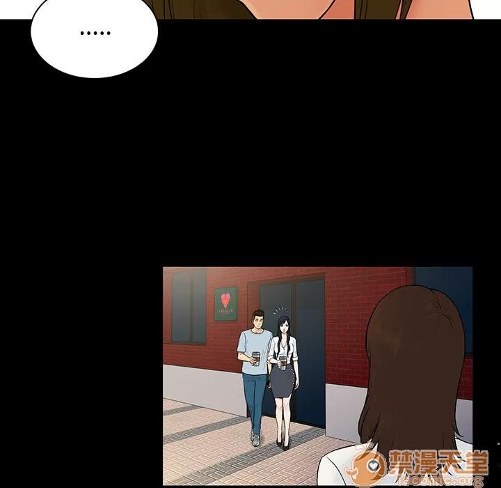 被女神环绕的男人 被女神环绕的男人 | 第9话 第60页