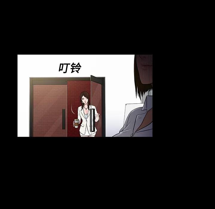 被女神环绕的男人 被女神环绕的男人 | 第9话 第73页