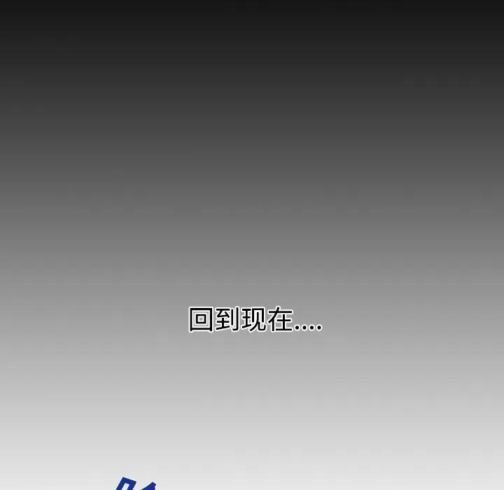 被女神环绕的男人 被女神环绕的男人 | 第9话 第83页