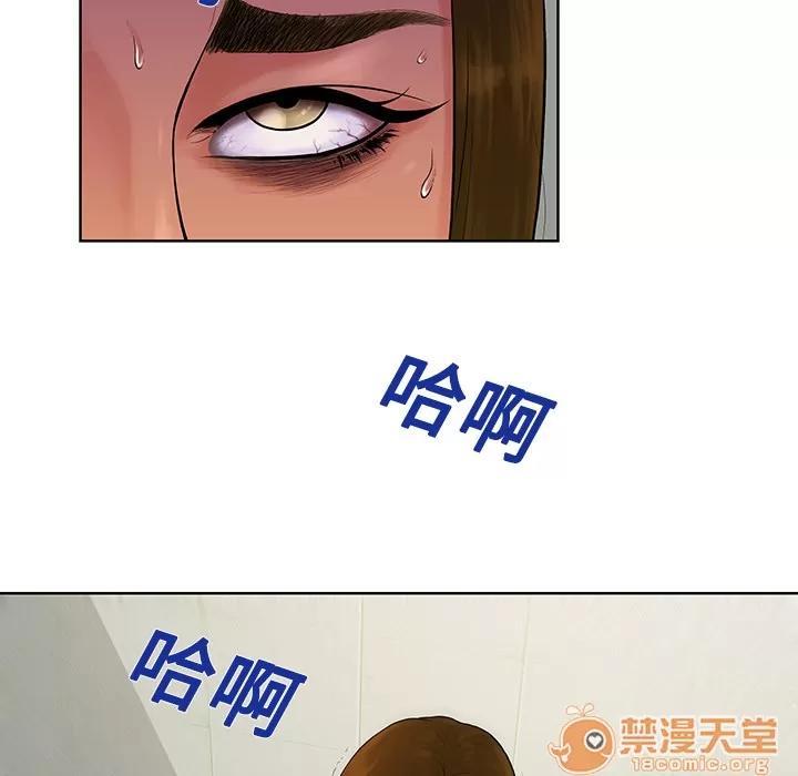 被女神环绕的男人 被女神环绕的男人 | 第9话 第85页