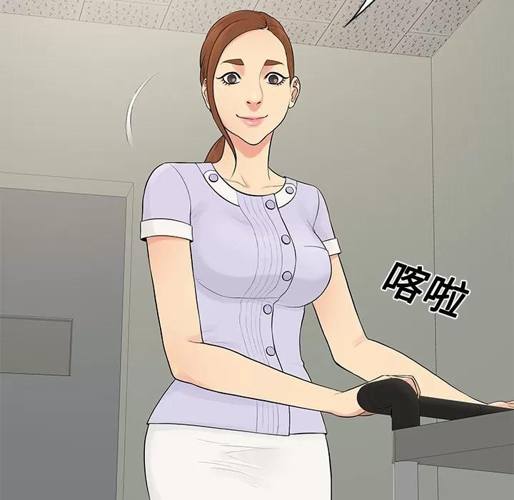 被女神环绕的男人 被女神环绕的男人 | 第10话 第9页