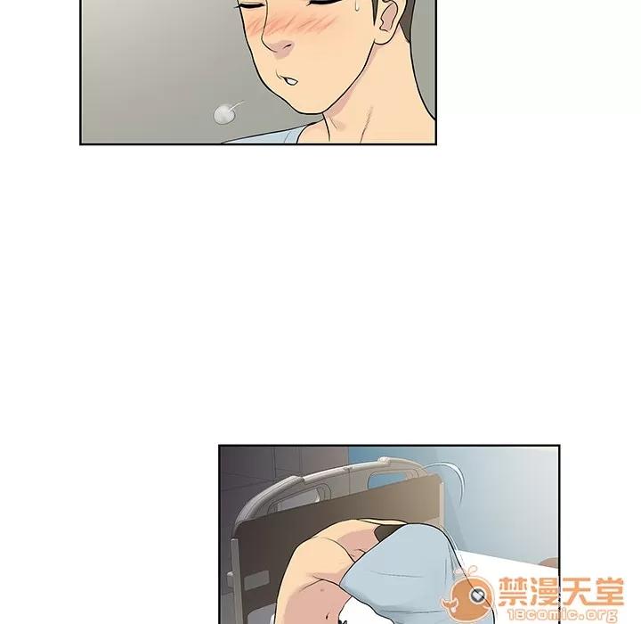 被女神环绕的男人 被女神环绕的男人 | 第10话 第20页