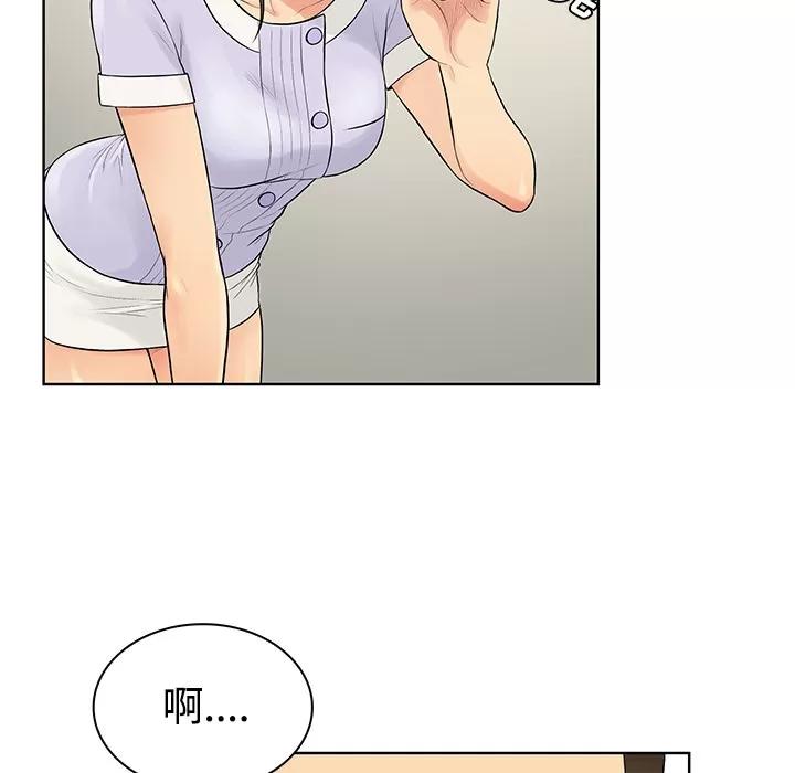被女神环绕的男人 被女神环绕的男人 | 第10话 第36页