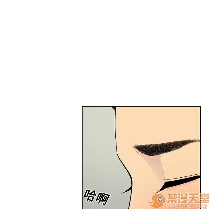 被女神环绕的男人 被女神环绕的男人 | 第10话 第50页