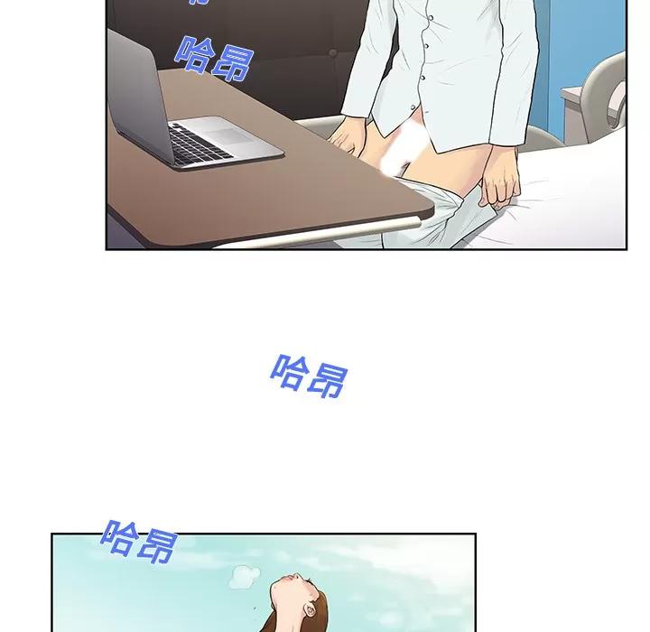 被女神环绕的男人 被女神环绕的男人 | 第10话 第52页
