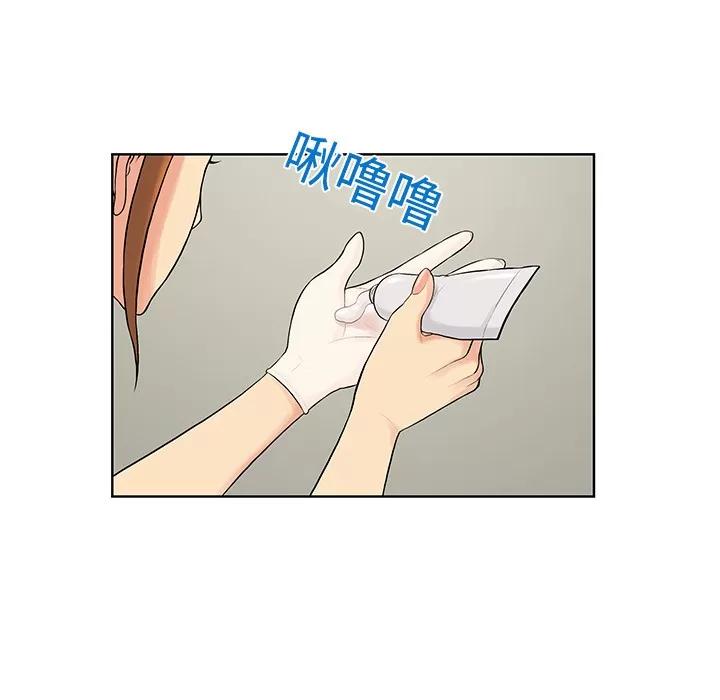 被女神环绕的男人 被女神环绕的男人 | 第10话 第62页