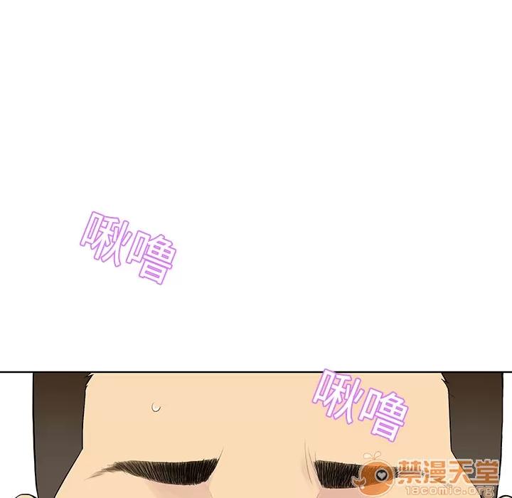 被女神环绕的男人 被女神环绕的男人 | 第10话 第65页