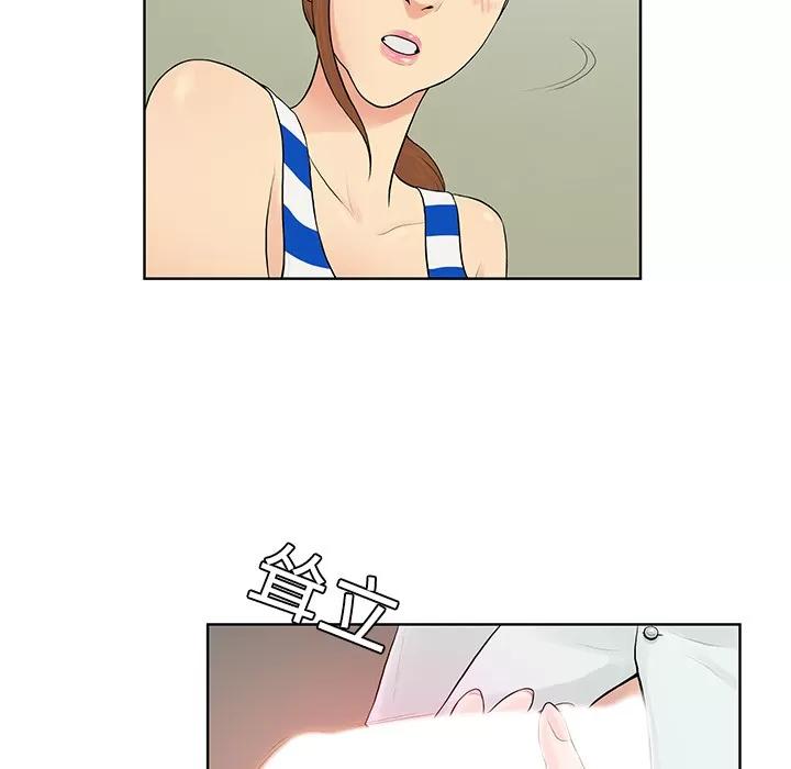 被女神环绕的男人 被女神环绕的男人 | 第10话 第71页