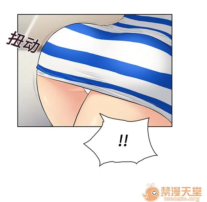 被女神环绕的男人 被女神环绕的男人 | 第10话 第80页