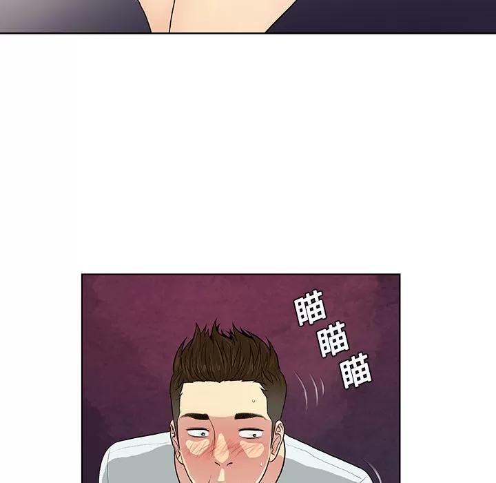 被女神环绕的男人 被女神环绕的男人 | 第10话 第87页