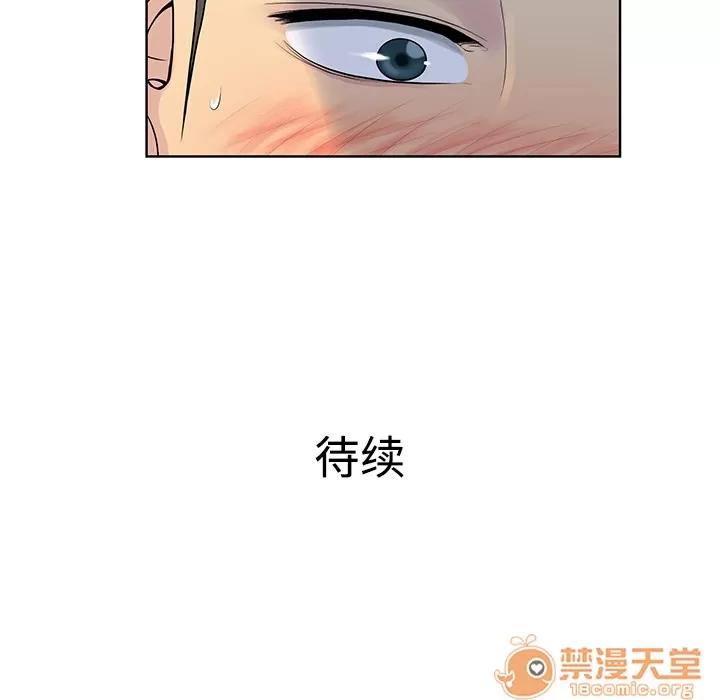 被女神环绕的男人 被女神环绕的男人 | 第10话 第90页