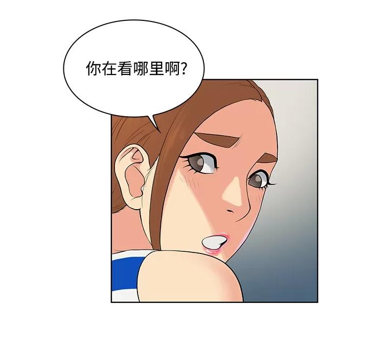被女神环绕的男人 被女神环绕的男人 | 第11话 第11页