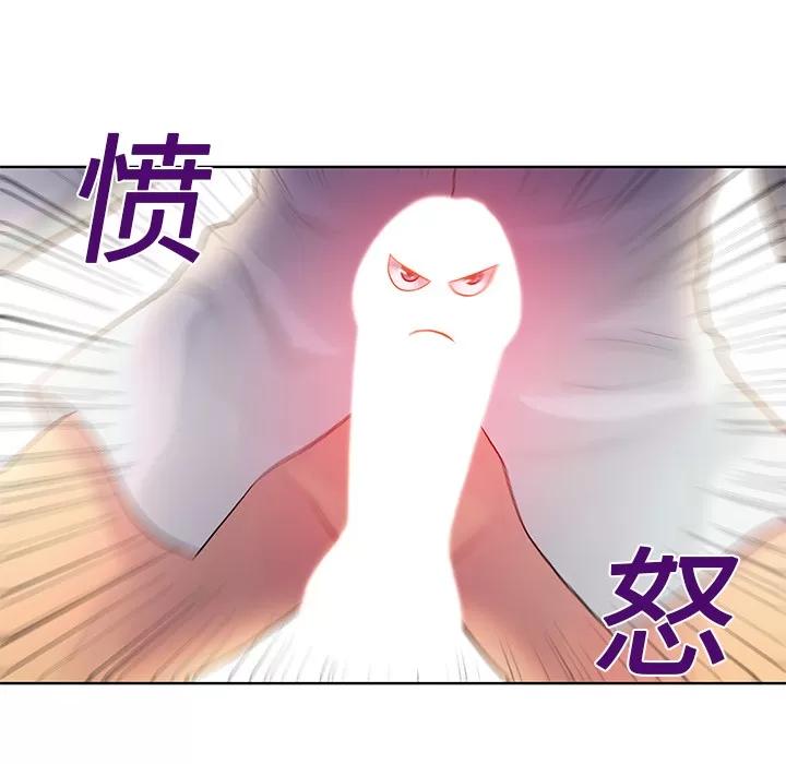 被女神环绕的男人 被女神环绕的男人 | 第11话 第14页