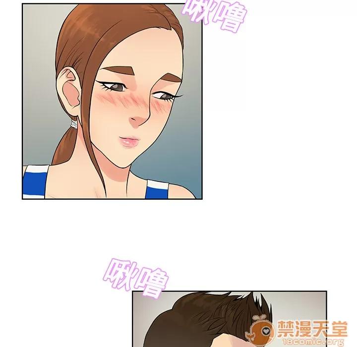 被女神环绕的男人 被女神环绕的男人 | 第11话 第20页