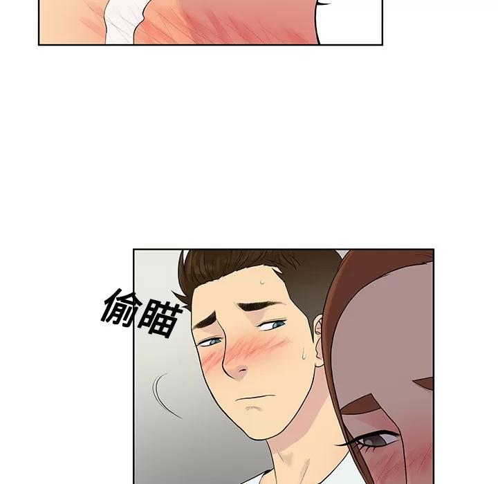被女神环绕的男人 被女神环绕的男人 | 第11话 第23页