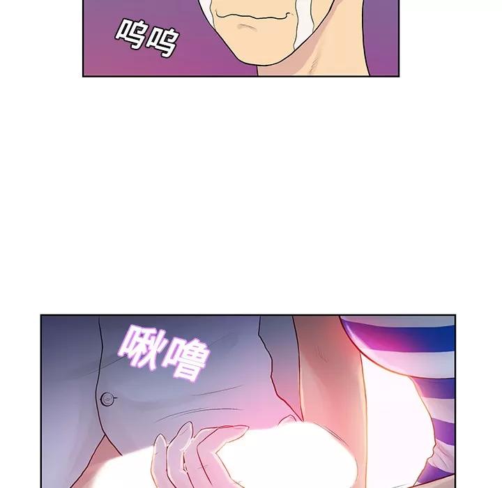 被女神环绕的男人 被女神环绕的男人 | 第11话 第26页