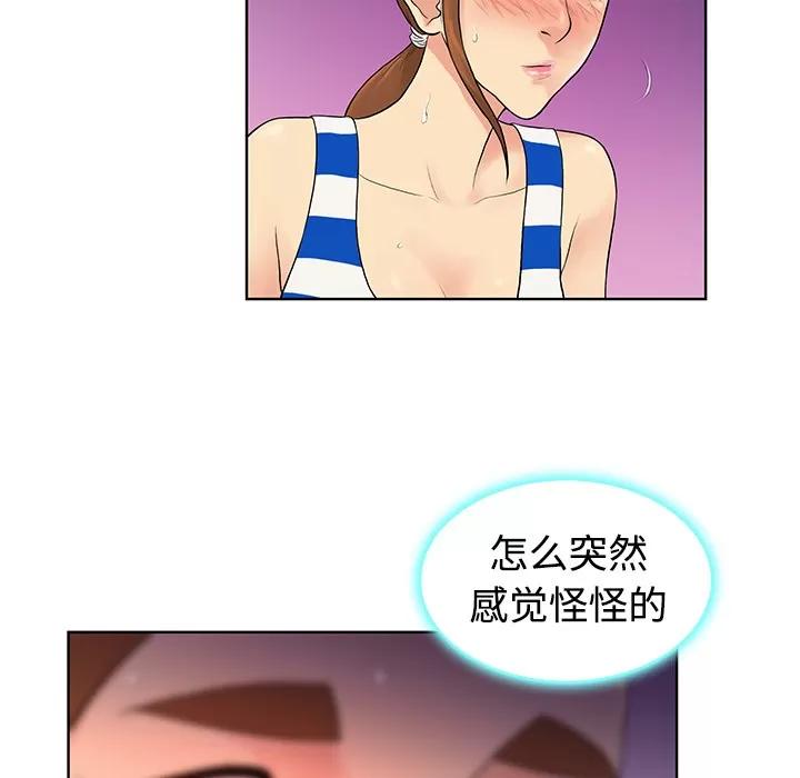 被女神环绕的男人 被女神环绕的男人 | 第11话 第28页