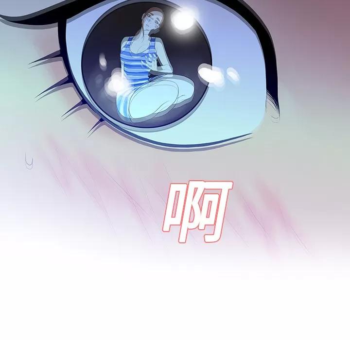 被女神环绕的男人 被女神环绕的男人 | 第11话 第32页