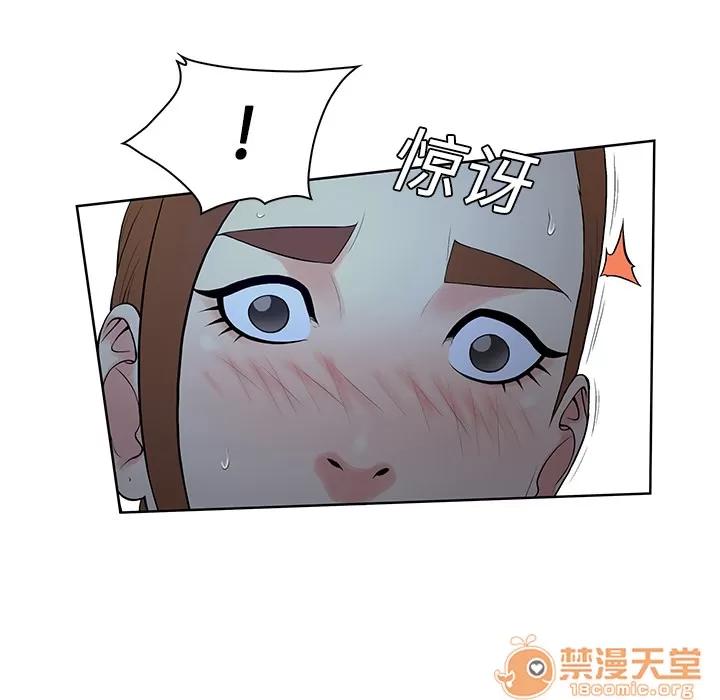 被女神环绕的男人 被女神环绕的男人 | 第11话 第35页