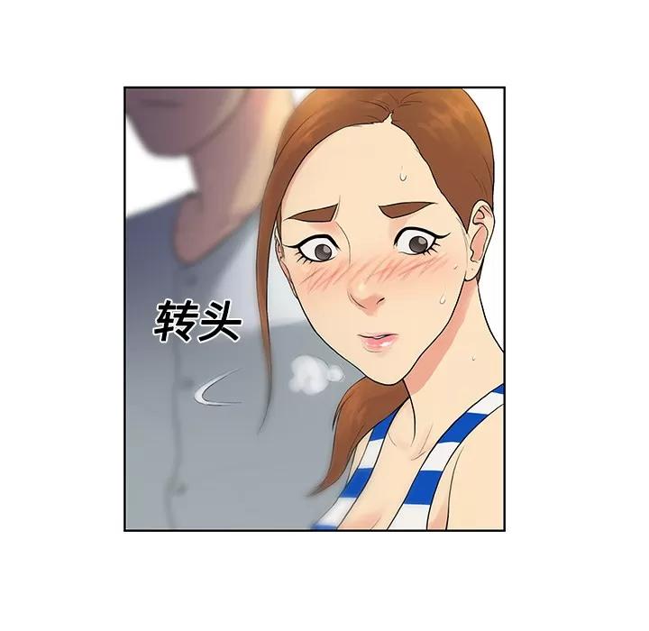 被女神环绕的男人 被女神环绕的男人 | 第11话 第36页