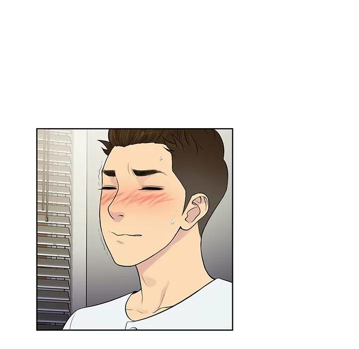 被女神环绕的男人 被女神环绕的男人 | 第11话 第46页