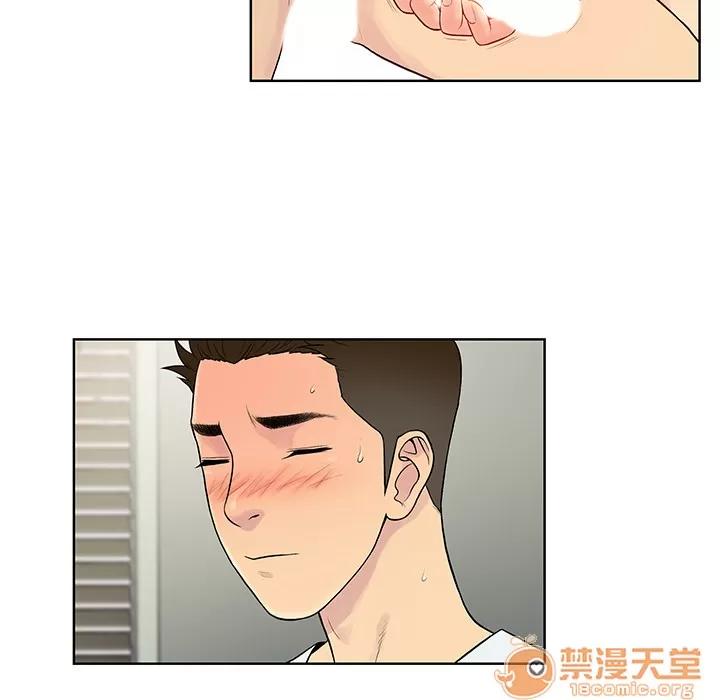 被女神环绕的男人 被女神环绕的男人 | 第11话 第50页